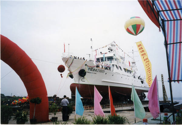 遼寧省海洋水產(chǎn)廳500噸漁政船采購.jpg