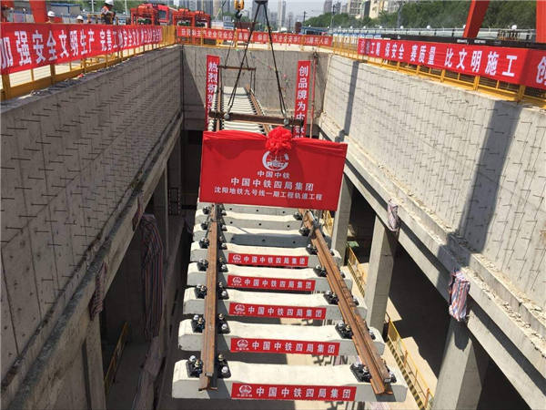 沈陽地鐵施工現(xiàn)場.jpg